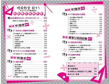 【8/31までの出品】 暗殺教室 まとめ 8/31までの出品】 暗殺教室 まとめ - メルカリ